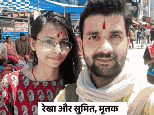 'क्रिकेटर का 15 साल का रिश्ता जाति के चलते टूटा':भाई बोला- लड़की के घरवाले धमकाते थे; नोएडा में प्रेमिका की हत्या करके जान दी थी