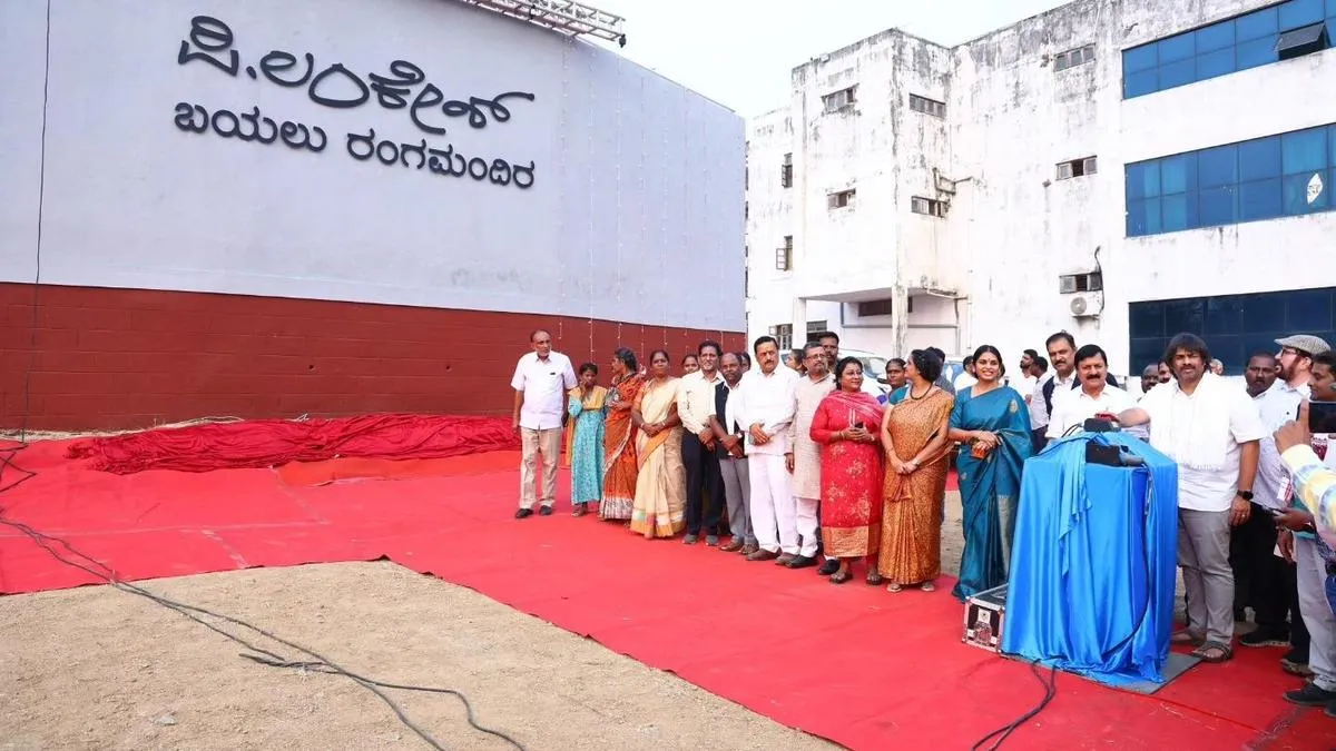 Open-air-theatre named after P. Lankesh inaugurated in Shivamogga
